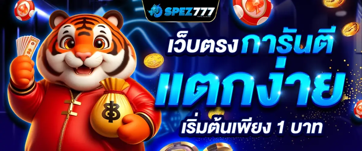 spez777 - 1